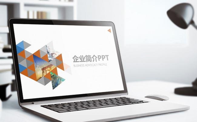 2017年时尚简约lowpoly公司简介企业宣传PPTX模板缩略图