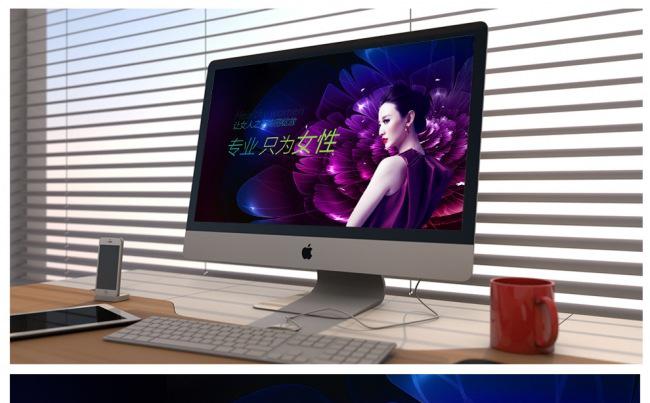 缤纷多彩女性专用PPT模板缩略图
