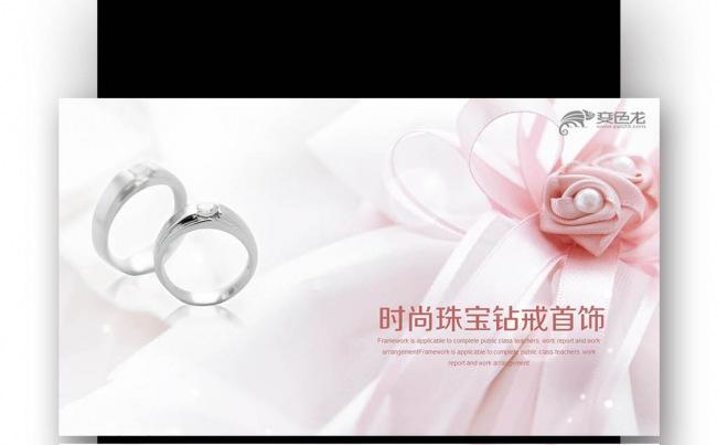 【壹德】珠宝店创意设计钻石珠宝营销策划钻石 珠宝 营销 策划缩略图