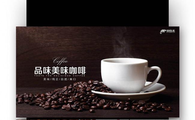 【壹德】咖啡厅下午茶  咖啡主题餐饮 咖啡豆 雀巢咖啡缩略图