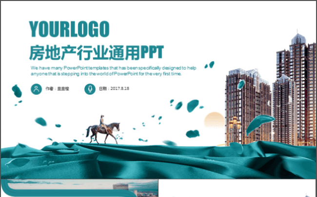 简约大气房地产建筑行业通用动态模板缩略图