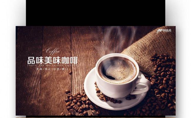 【壹德】咖啡厅下午茶  咖啡主题餐饮 咖啡豆 雀巢咖啡缩略图