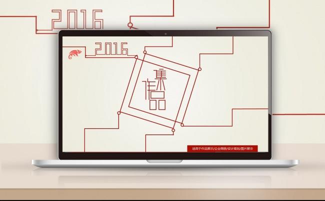 【最光阴】创意线条设计师作品展示作品集竞聘应聘求职简历模板缩略图