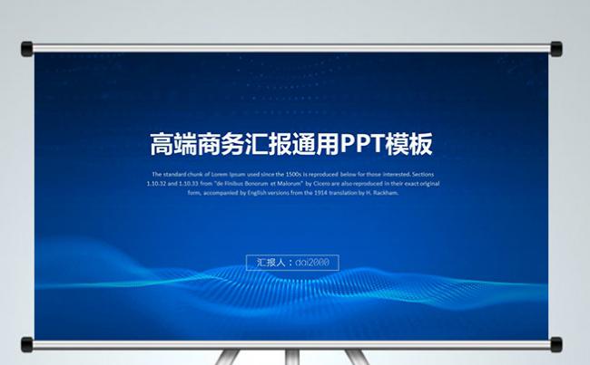 【dai】180P框架完整简洁大气通用PPT模板缩略图