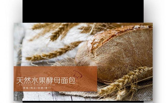 【壹德】糕点 面包房 西餐 中式 美食 蛋糕 面食 面食店缩略图