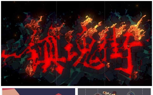 卡通动漫动画主题通用PPT模板缩略图