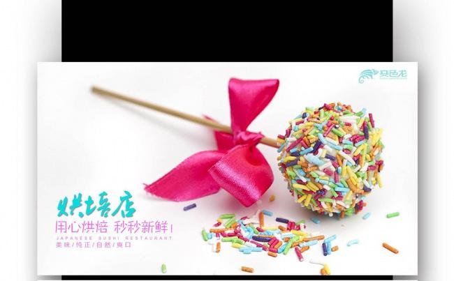 【壹德】糕点蛋糕房 点心 美食 生日蛋糕 小蛋糕 夜宵 甜点缩略图
