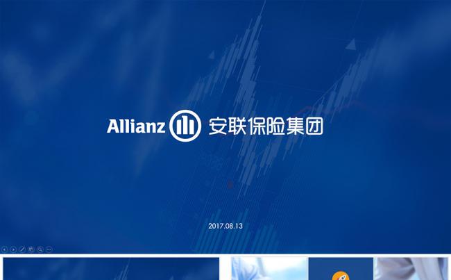 【狂人作品】安联保险工作总结ppt缩略图