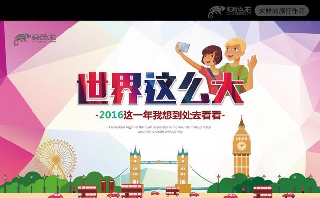 旅游公司文化景点介绍营销方案PPT缩略图