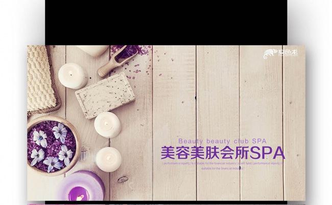 【壹德】 美容化妆品 美容 护肤品 化妆品店 宣传缩略图