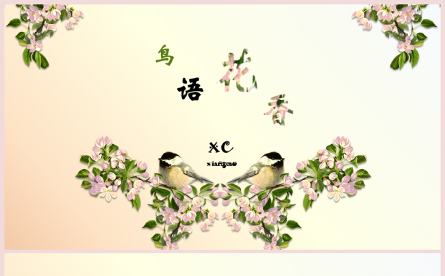 【香草PPT】花朵文艺教师公开课高中语文课件美术毕业答辩春天缩略图