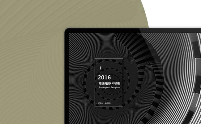 【dai】2017高端极简商务汇报工作总结PPT模板缩略图