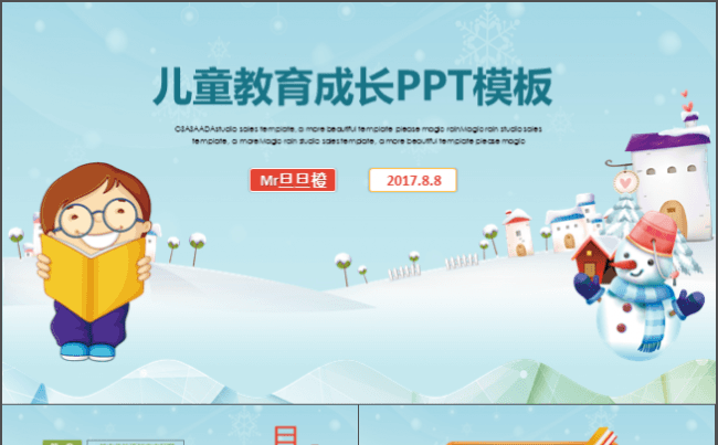 简约大气可爱儿童教育培训课件公开课动态PPT缩略图