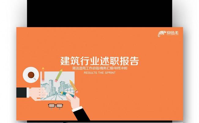 【壹德】中国建筑 建筑工程 施工建筑工土木地 工程监理公司缩略图