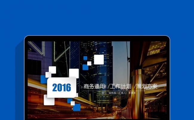 2017精致大气工作汇报/年终总结规划PPT模板缩略图