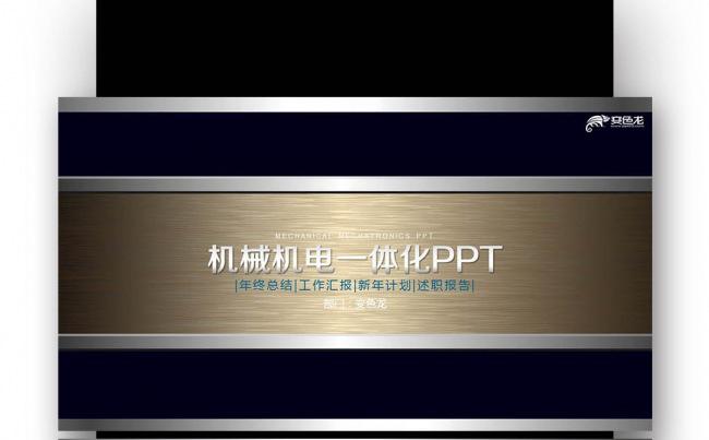 【壹德】精密仪器 机床 铸造 锻造机电一体化 工业机械自动化缩略图