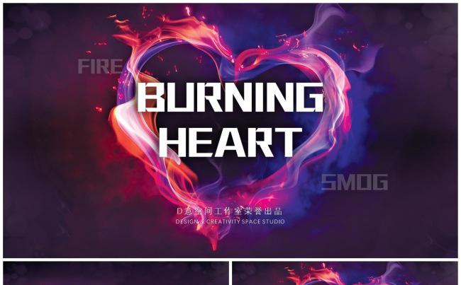 Burning Heart创意模板缩略图