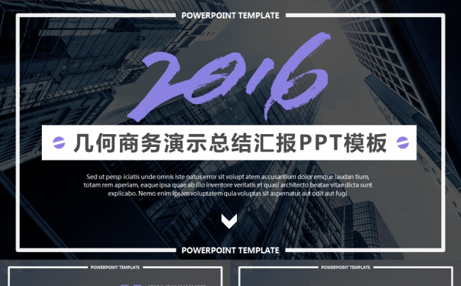 【王贰】网页式商务年终总结汇报模板缩略图