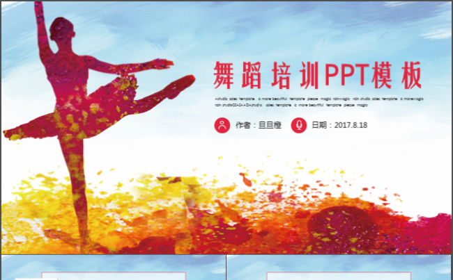 简约创意舞蹈培训班招生教育培训PPT动态模板缩略图