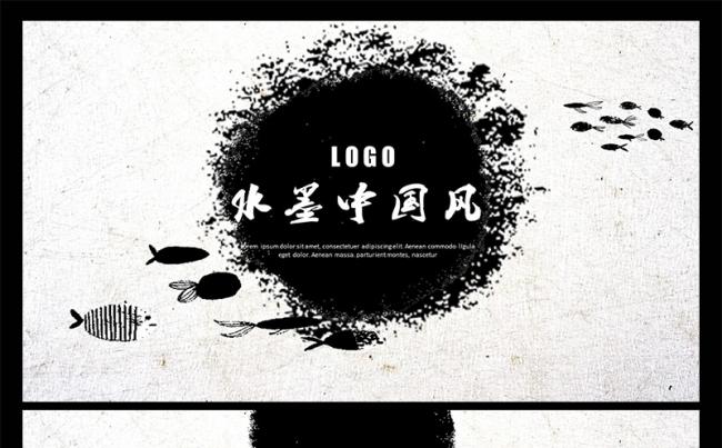【 水墨中国风】中式创意通用PPT模板缩略图