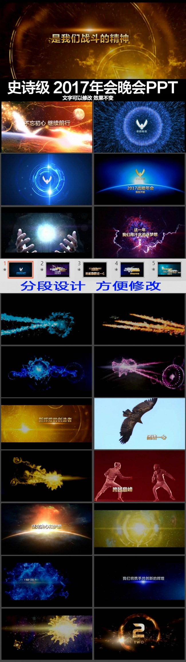 变32