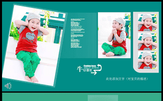 可爱卡通儿童生日主题成长PPT相册缩略图