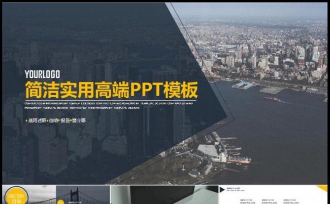 2017商务年终总结新年计划工作汇报PPT缩略图