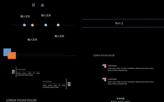 黑色简约商务ppt缩略图