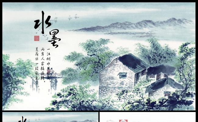 水墨江南中国风文化艺术古韵工作计划教育ppt模板缩略图