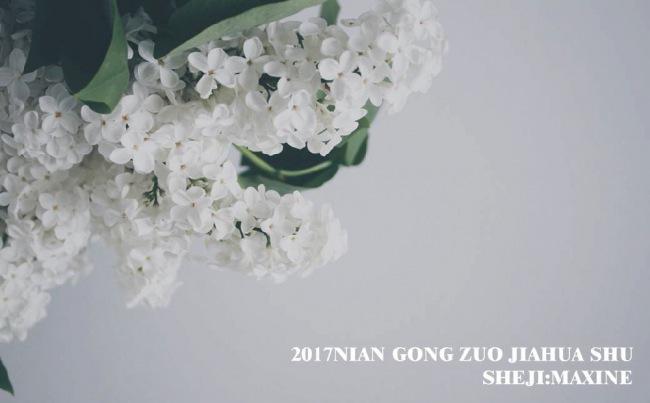 【时尚简约】高端灰调年终报告PPT模板缩略图
