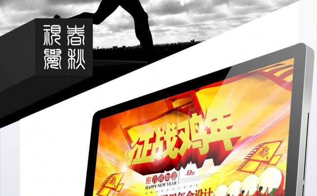 精美大气企事业年底汇报PPT模板设计缩略图