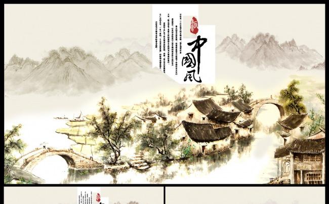 中国古典文化展示廉洁廉政企业文化宣传工作总结汇报PPT模板缩略图