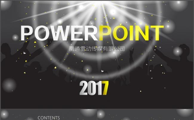 黄黑经典配色动态商务模板缩略图
