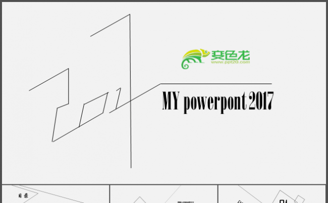 黑白个性应聘个人汇报年终总结学生论文ppt模板缩略图