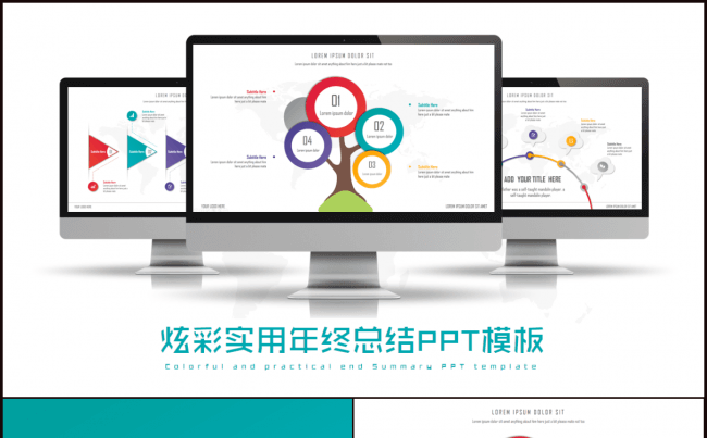 炫彩年终总结商务演示工作风采展示PPT模板缩略图