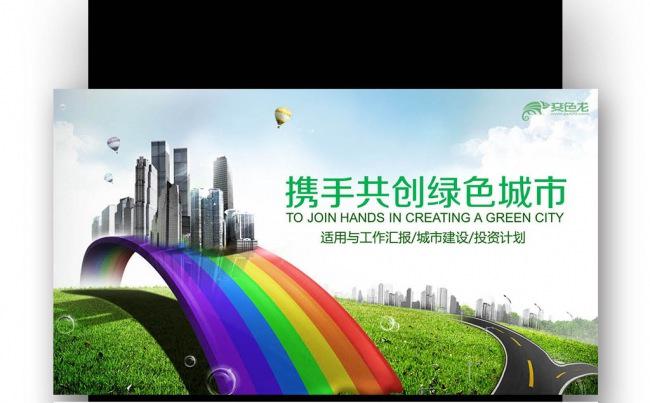 【壹德】文明城市 社区活动 述职 科技 工作汇报 计划 总结缩略图