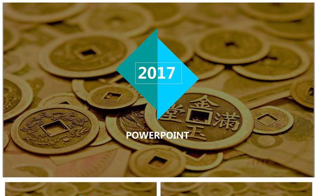 鸡年2017公司年终总结工作计划PPT缩略图