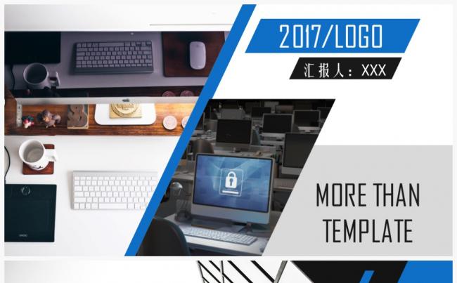 【LEE】【一键换色】公司品牌产品宣传策划【72种主题配色】缩略图