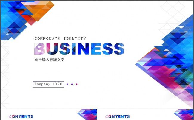 多彩菱形商务模板缩略图