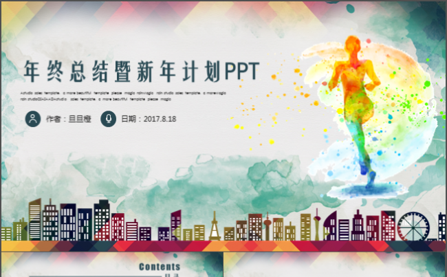简约大气年终总结业绩报告工作汇报PPT模板缩略图