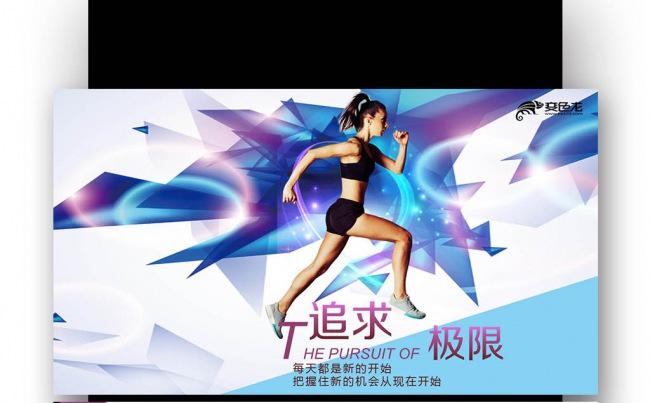 【壹德】健身器材运动健身健身馆 运动 健身器材 运动健身缩略图