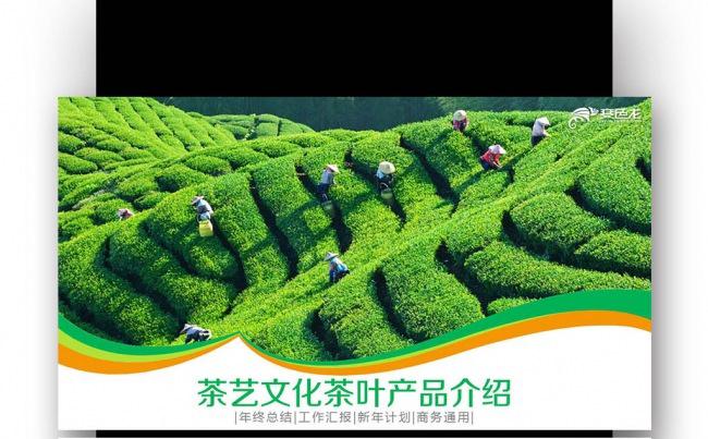 【壹德】工作 报告 座谈 交流 研讨 总结 计划 活动缩略图