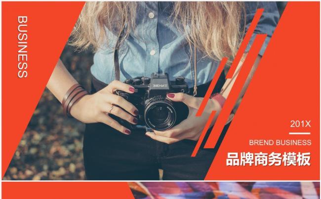 【时代之眼】简约时尚企业品牌通用商务模板缩略图