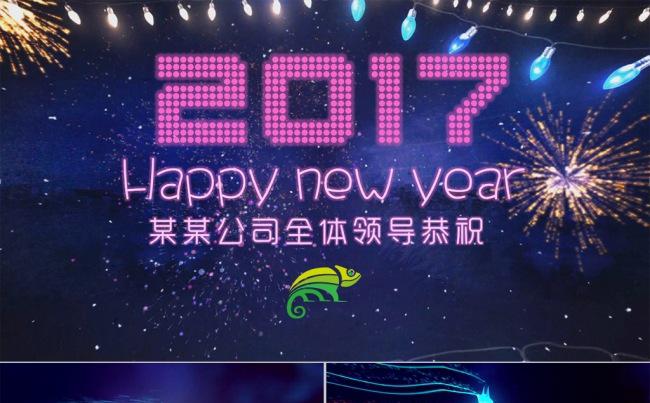 圣诞节新年快乐祝福电子贺卡动态PPT模版缩略图