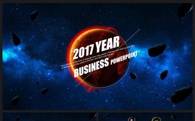 精美高端星空商务工作总结计划PPT模板缩略图
