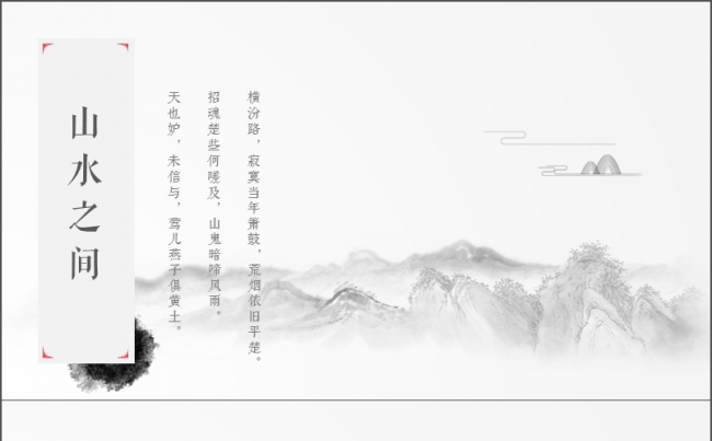 高清最美中国风【古风|古韵|古典|古雅|清雅|原稿动画更精致缩略图
