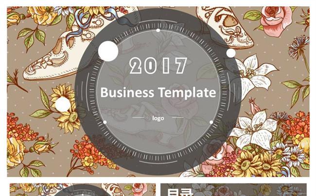 2017复古公司年终总结工作计划PPT缩略图