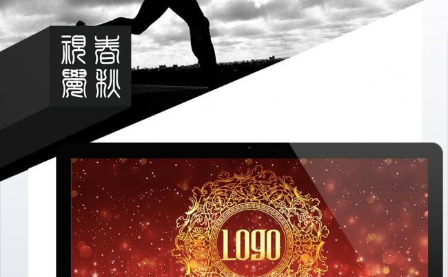 精美绚丽企事业总结报告通用PPT模板缩略图