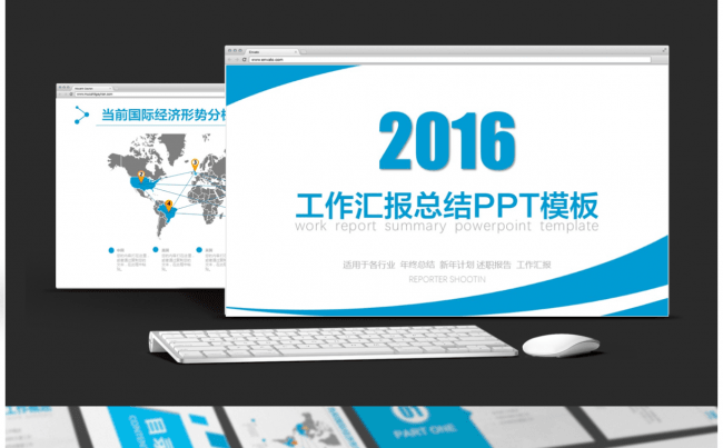 【精品推荐】商务高端工作汇报总结PPT模板缩略图