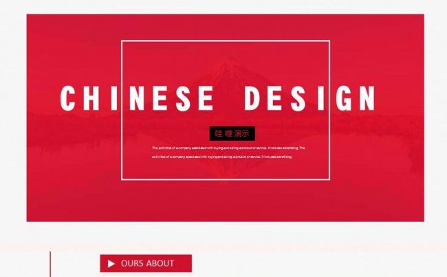 【赢在细节】2017创意红色工作报告年终汇总PPT缩略图
